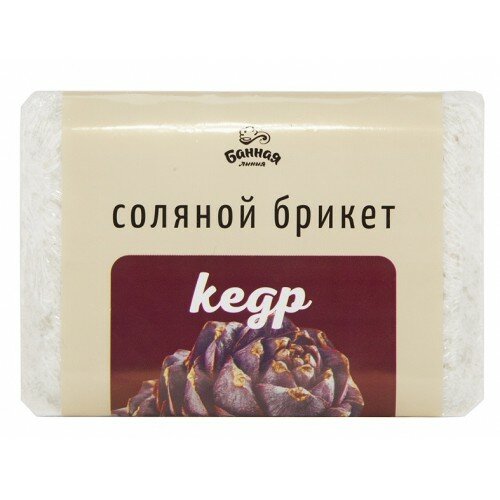 фото Брикет соляной Кедр 1200г Банная линия 12-674