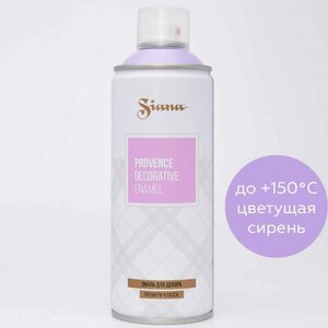 Аэрозольная эмаль SIANA Provence