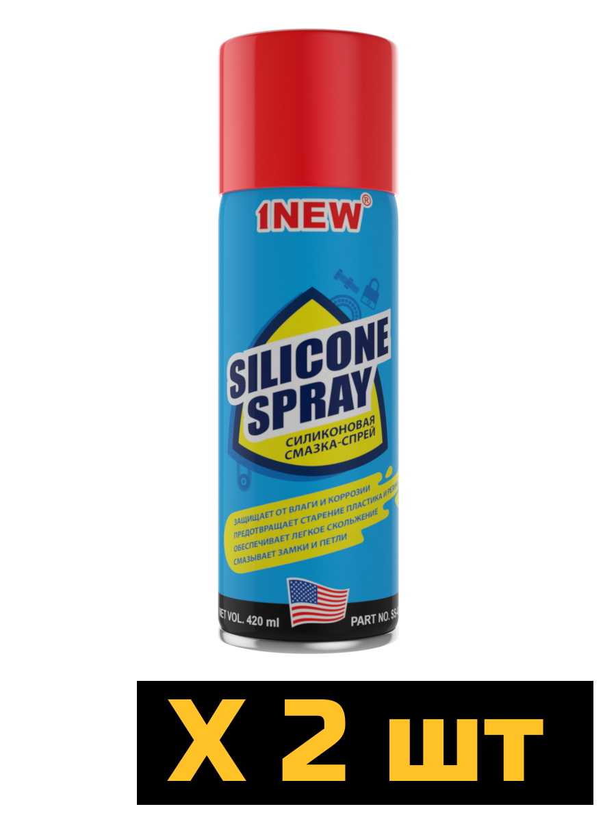 фото 1NEW Смазка-спрей силиконовая, 420 мл (упак. 2 шт.)