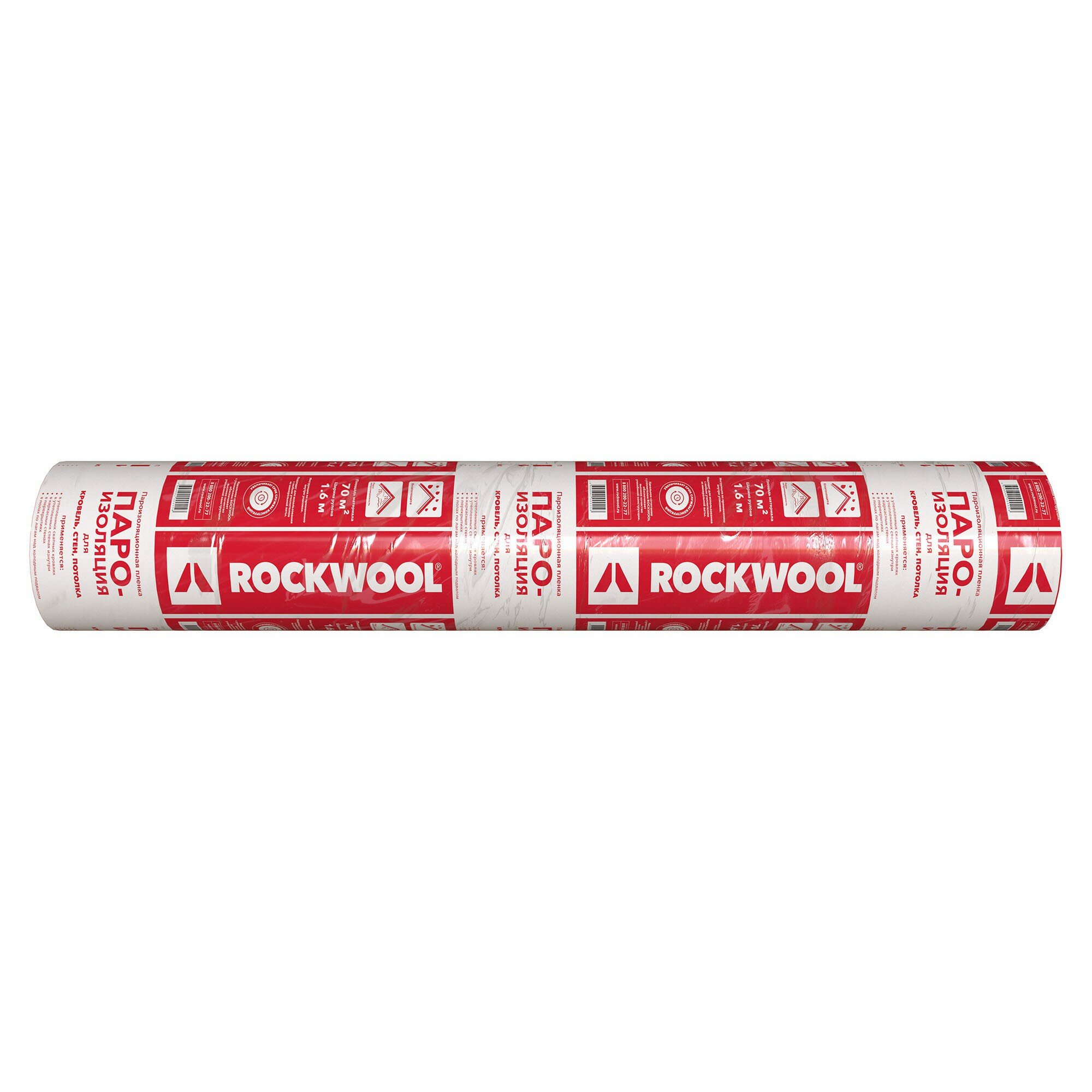 Пароизоляция ROCKWOOL для кровель стен потолка 70м2