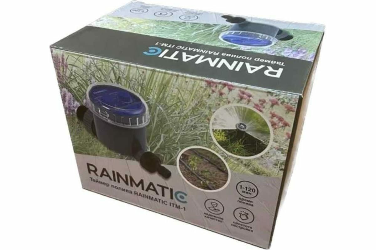 Таймер полива RAINMATIC RM ITM-1 - фотография № 3