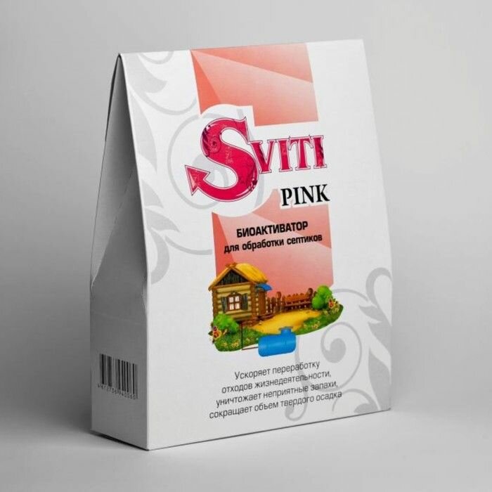 Средство 2в1 Sviti Pink биоактиватор бактерии для септика и выгребной ямы - фотография № 4