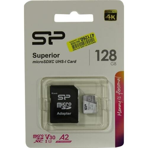 SD карта Silicon power Superior Pro SP128GBSTXDA2V20SP