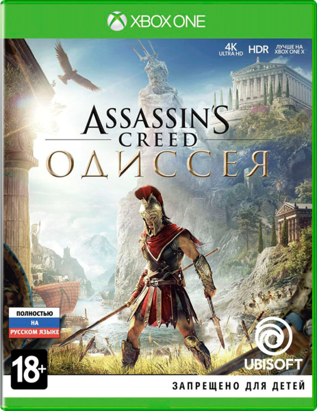 Игра для Xbox One Assassin's Creed: Одиссея
