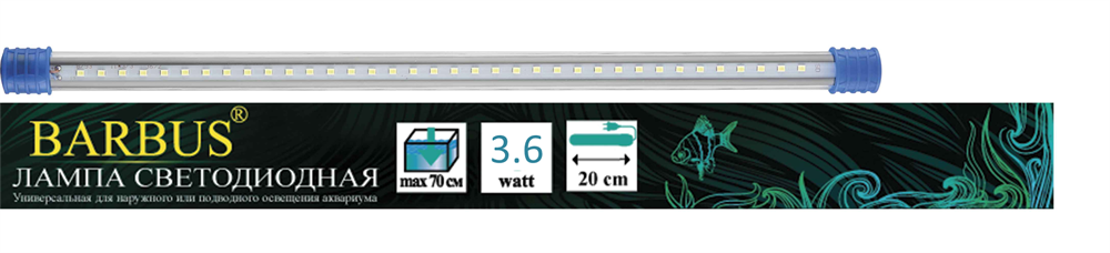 Универсальный светодиодный светильник Barbus Микс led 034, 20 см, 3,6 Вт. - фотография № 1