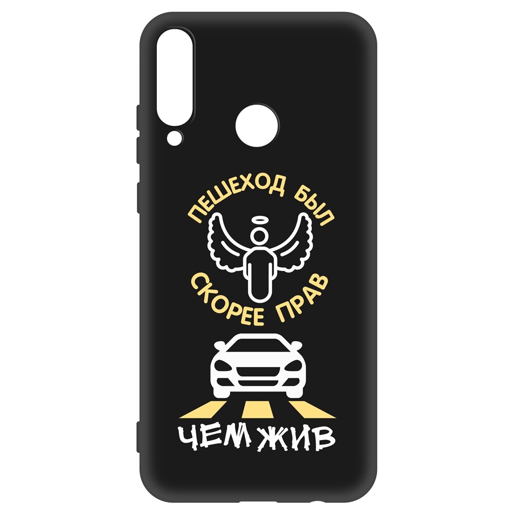 Чехол-накладка Krutoff Soft Case Пешеход был прав для Huawei Y6p черный