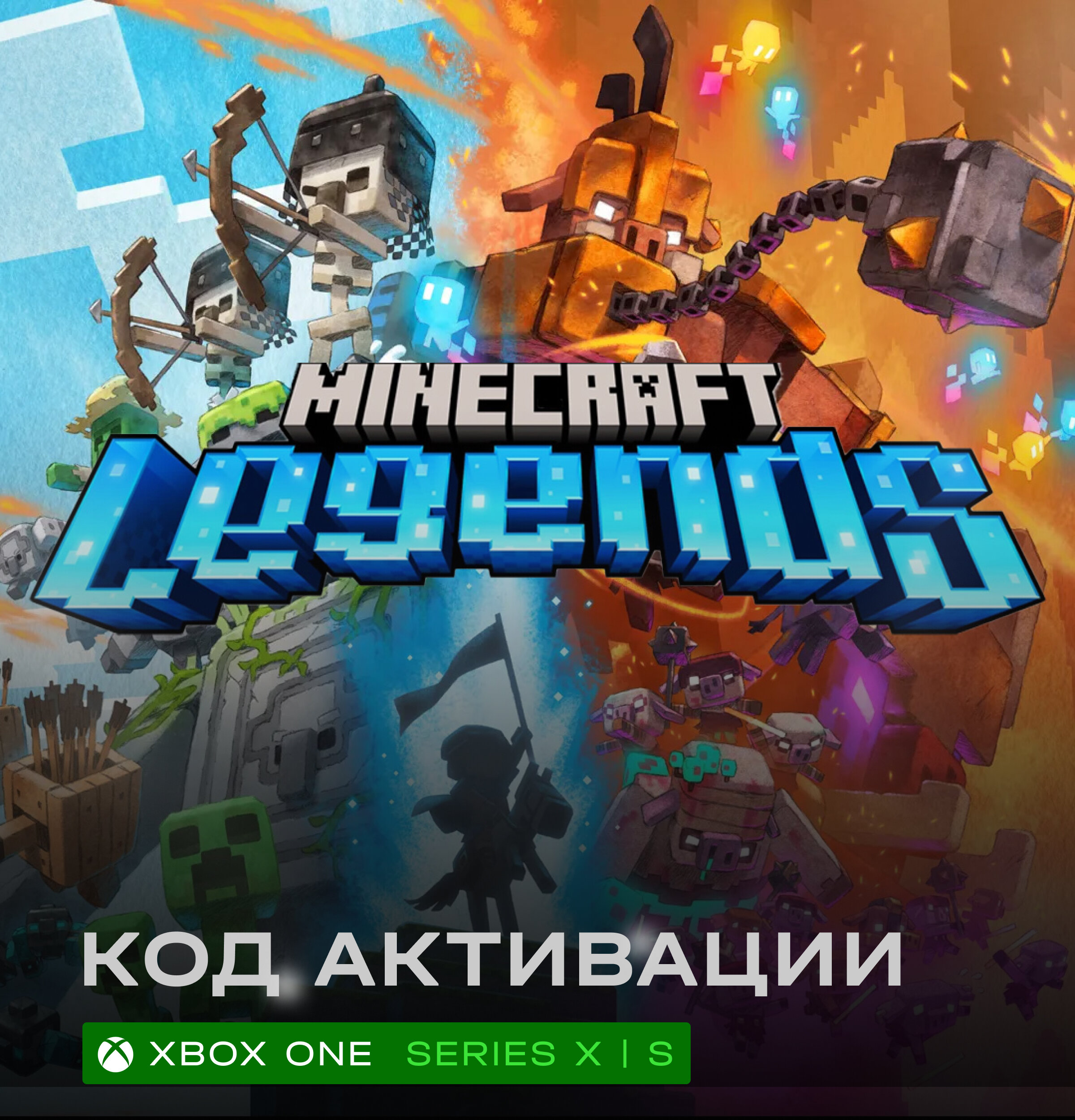 Игра Minecraft Legends для Xbox One / Series X|S (Турция), Русская версия, электронный ключ