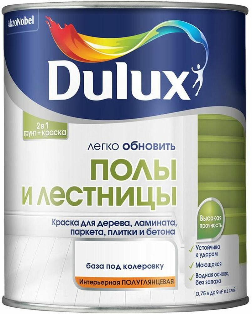 Эмаль для пола Dulux Полы и лестницы бесцветная(База под колеровку) 075л