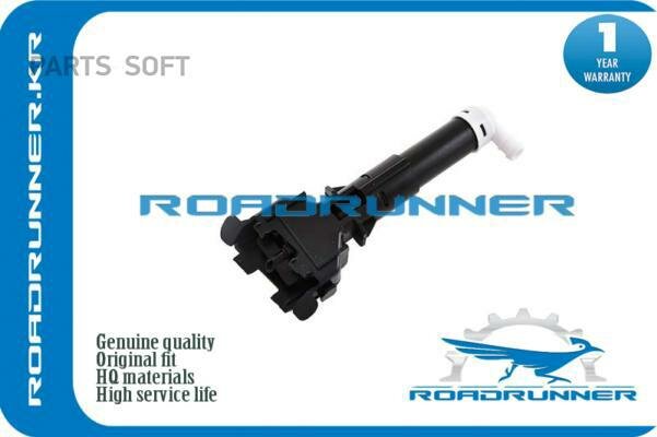 ROADRUNNER RRKD495182Y Омыватель фары 1шт