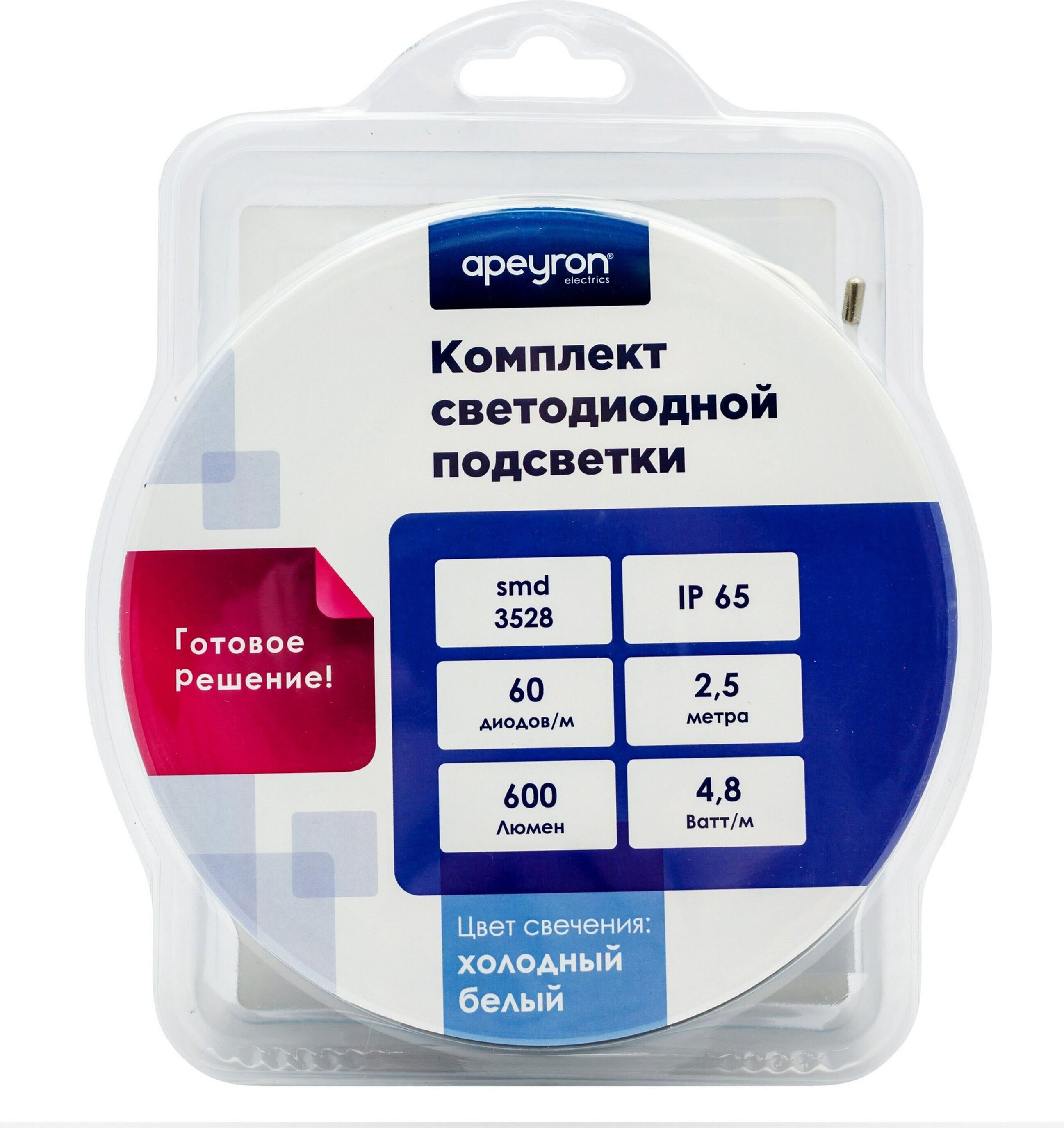 10-131 Комплект светодиодной ленты 12В 48Вт/м smd3528 60 д/м IP65 25м холодный белый