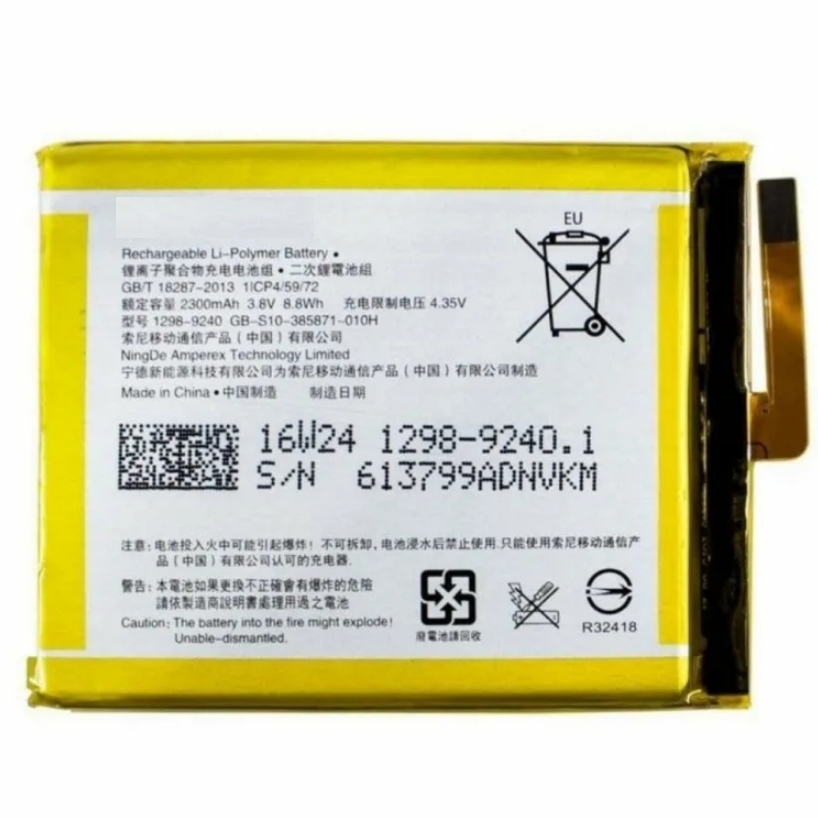 Аккумуляторная батарея MyPads 2300mAh LIS1618ERPC на телефон Sony Xperia XA/ XA Dual + инструменты для вскрытия