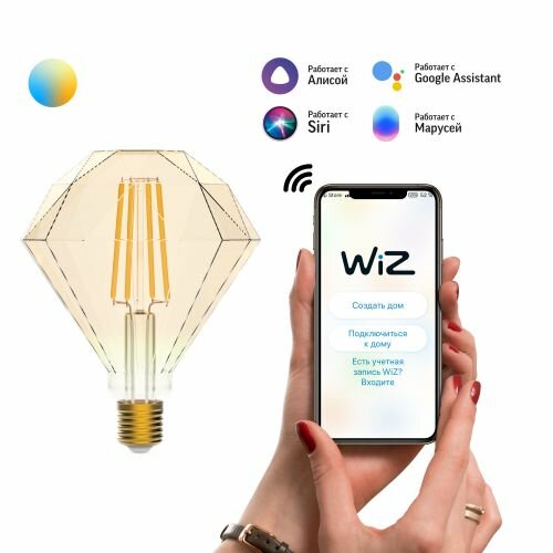 Умная лампа Wi-Fi Gauss Smart Home Filament Diamond 7W740лм E27 управление голосом/смартфоном, с изменением температуры, диммируемая