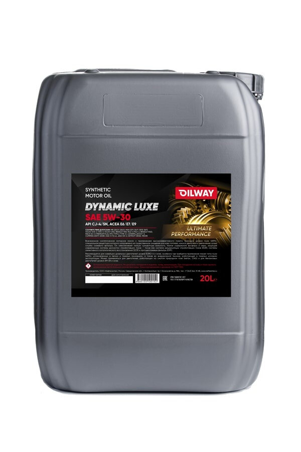 фото Моторное масло Oilway Dynamic Luxe 5W-30, 20Л
