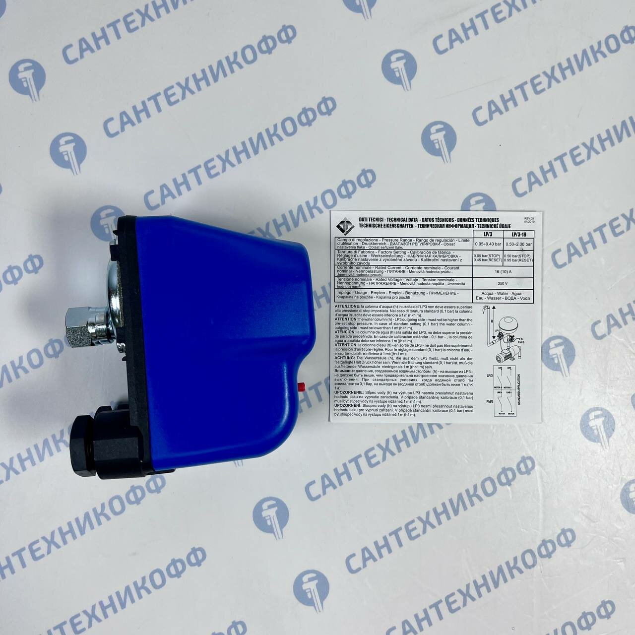 фото Реле отключения при пониженном давлении ITALTECNICA LP3G14 1/4"В накид. гайка 0,05-0,4бар 250В IP44