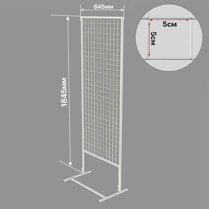 Стенд односторонний 645x14x1845 см цвет белый