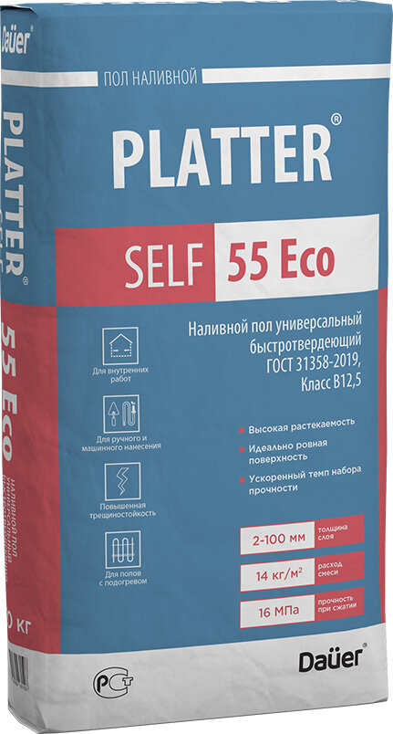    55 Eco     (20) / DAUER Platter Self 55 Eco     (