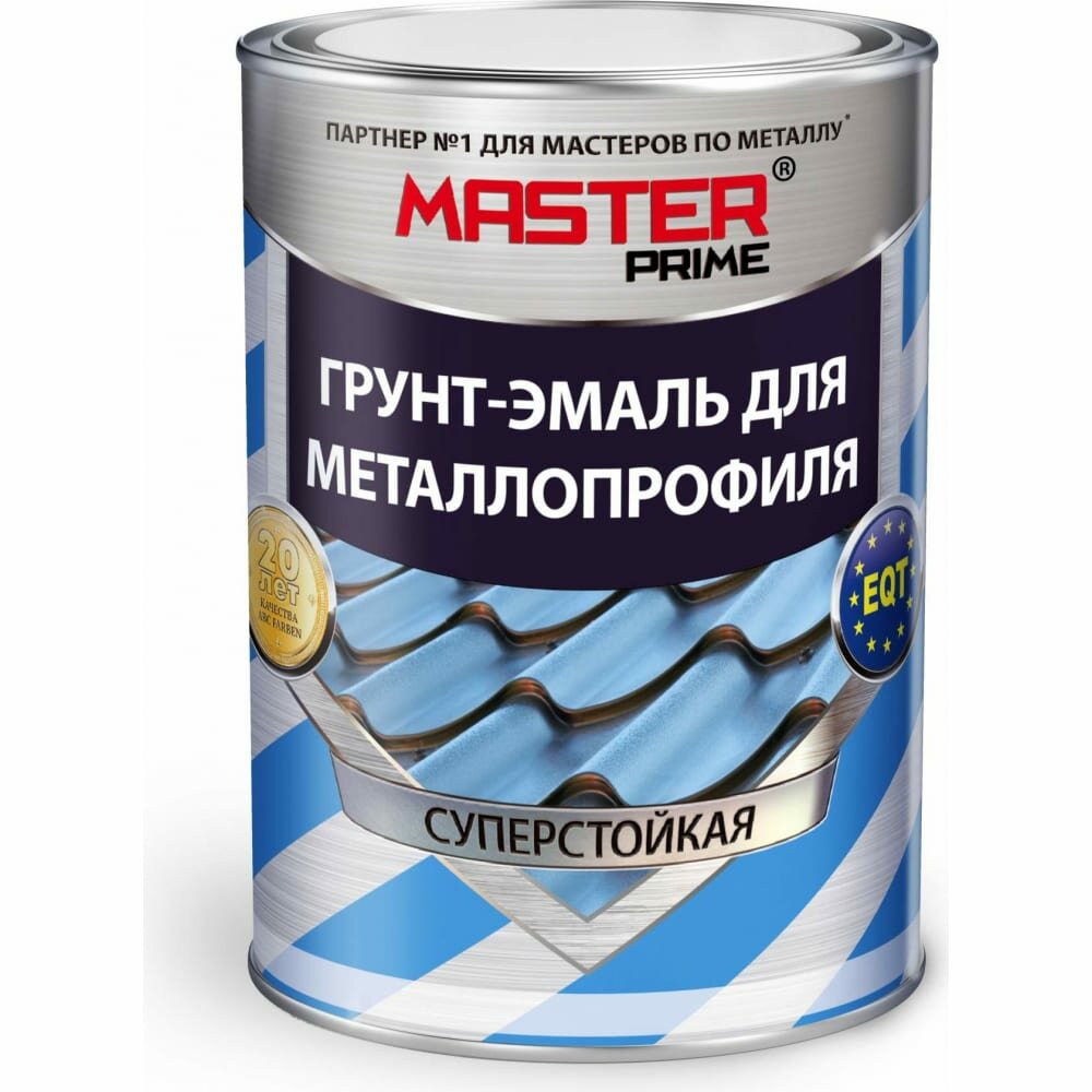 Грунт-эмаль для металлопрофиля MASTER PRIME RAL 8017 шоколадно-коричневый, 2 кг 4300006949