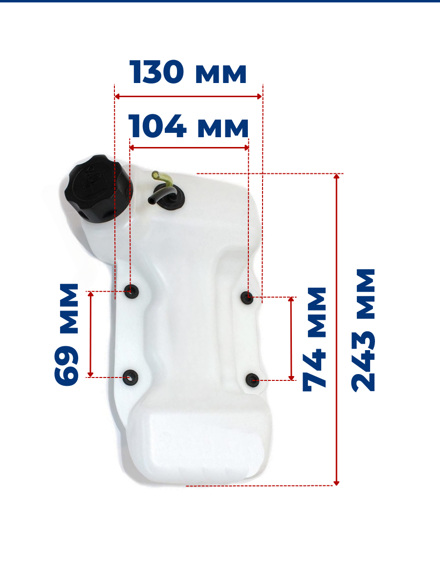 Бак топливный для бензокосы, триммера 43/52см3, 4 крепления - фотография № 2