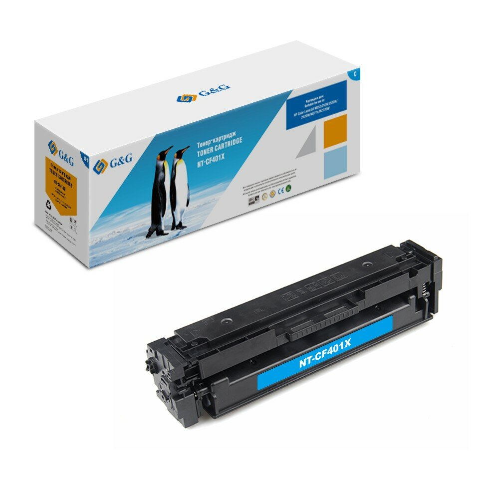 G&G Картридж лазерный NT-CF401X голубой 2300стр. для HP " HP Color LaserJet M252 252N 252DN 252DW M277n M277DW"