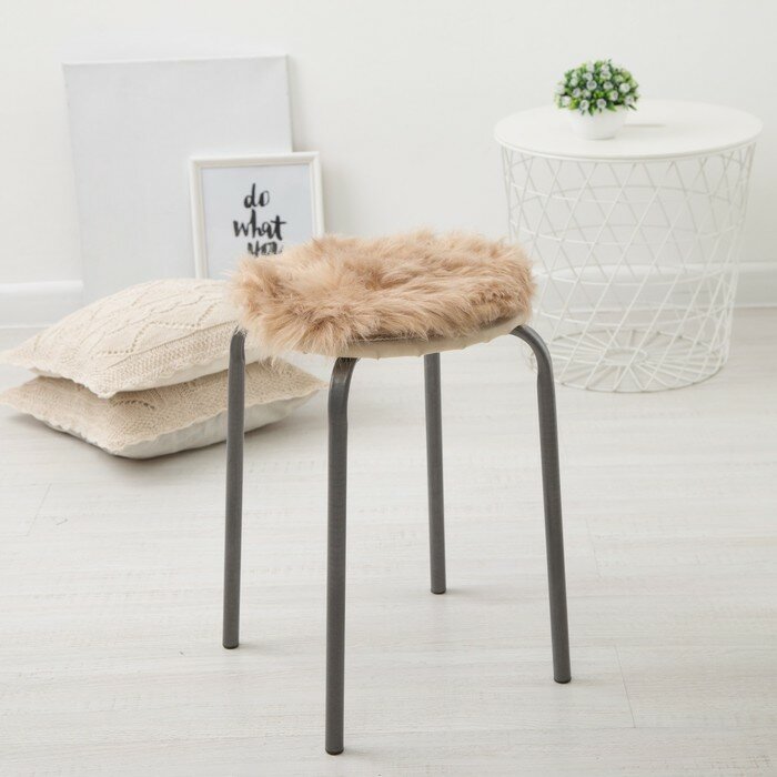 фото Сидушка на стул меховая "Пушинка" цв.бежевый d 30 cm,100% п/э