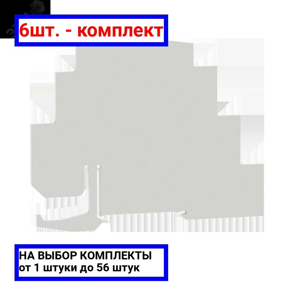 фото 6шт. - Пластиковый разделитель групп реле OptiRel G 93-01 / КЭАЗ; арт. 281152; оригинал / - цᴇʜᴀ зᴀ 6шт