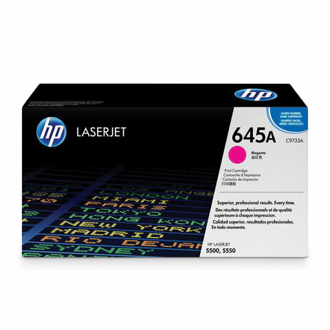 Картридж лазерный HP C9733A