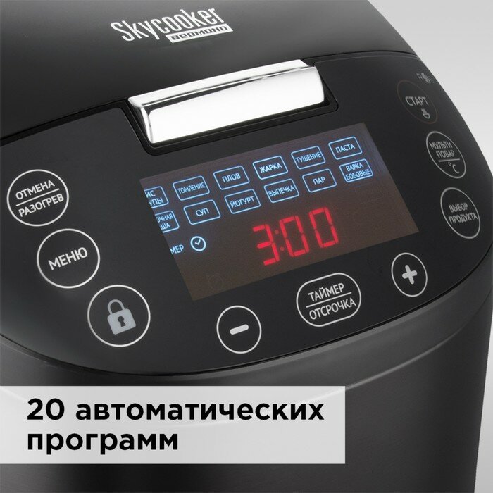 REDMOND Мультиварка Redmond RMC-M800S, 900 Вт, 5л, 20 программ, управление со смартфона - фотография № 9