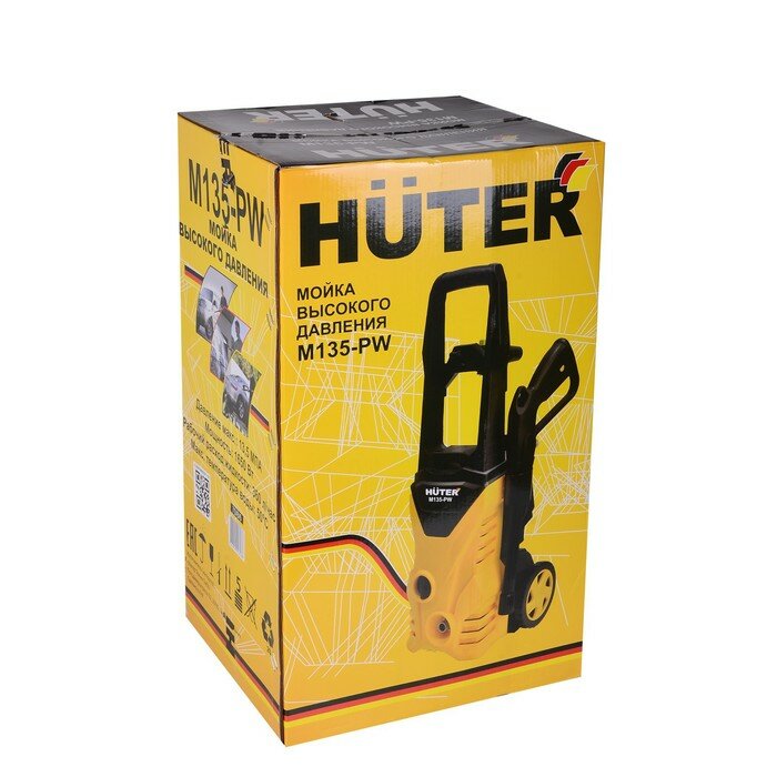 HUTER Мойка высокого давления Huter M135-PW, 135 бар, 360 л/ч, металлическая помпа 70/8/6 - фотография № 8
