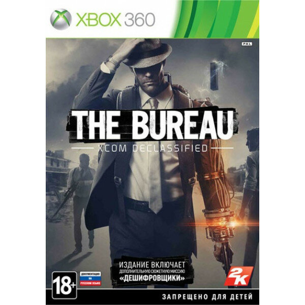 Игра The Bureau: XCOM Declassified