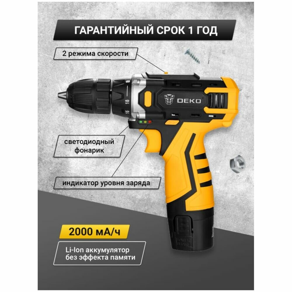 Дрель-шуруповерт аккумуляторная Deko Banger 12V SET 3 в кейсе, 2х1.5Ач, з/у (063-4130) - фотография № 6