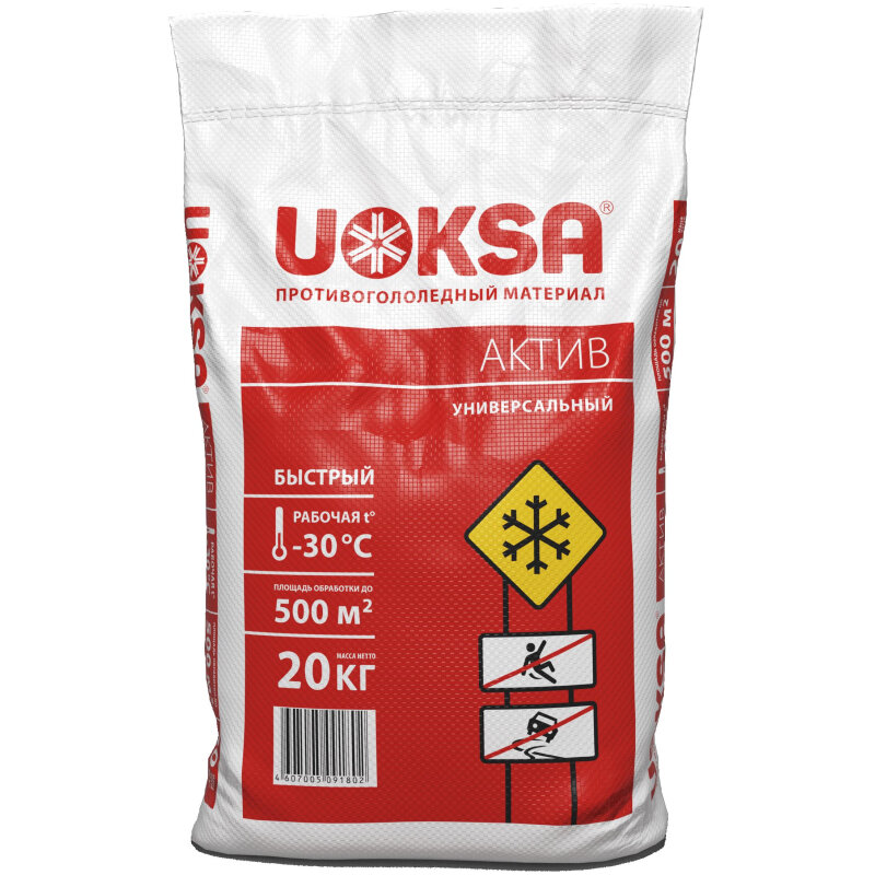 Реагент противогололедный UOKSA Актив -30°C 20кг/мешок