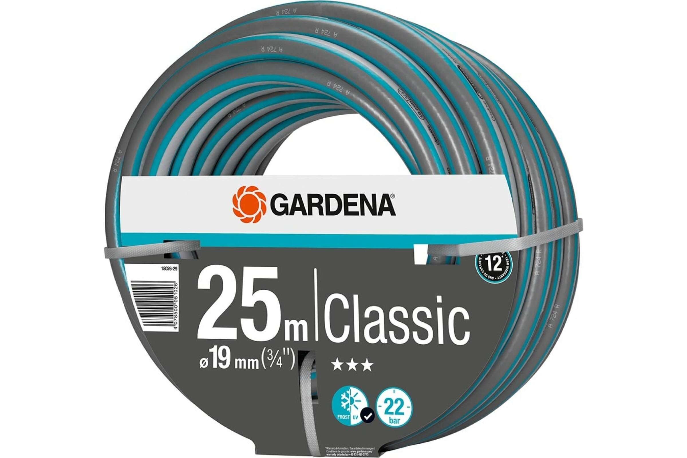  GARDENA Classic 3/4" 25  18026-29