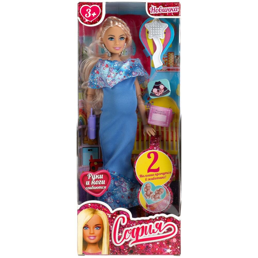 Кукла 29 см. София беременная 2-мя малышами, в вечернем платье Карапуз 66002B2-S-BB