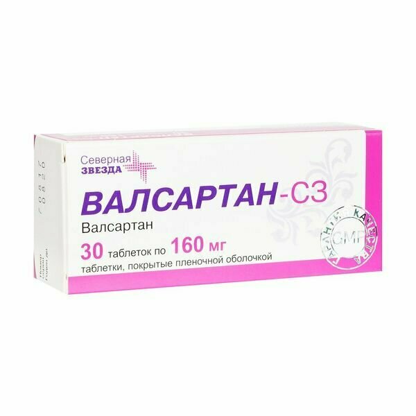 Валсартан-СЗ таб. п/о плен.