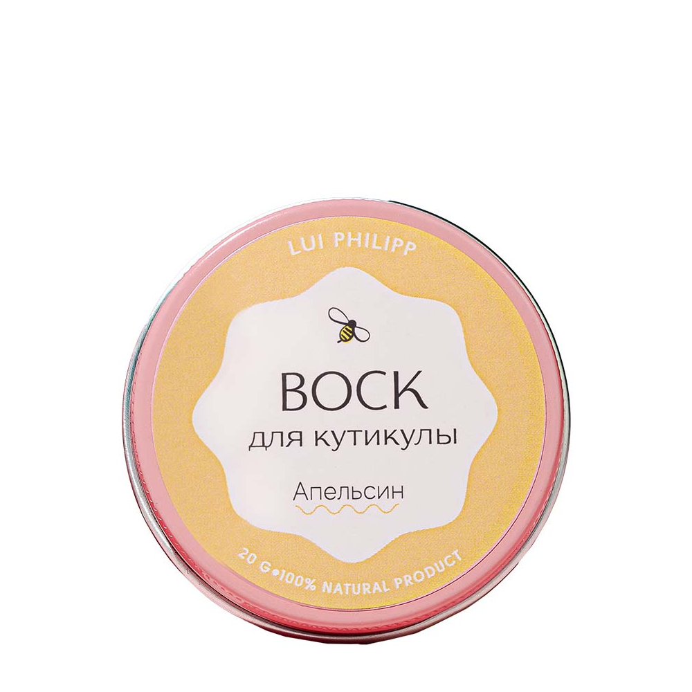 Воск для кутикулы, апельсин 20 гр