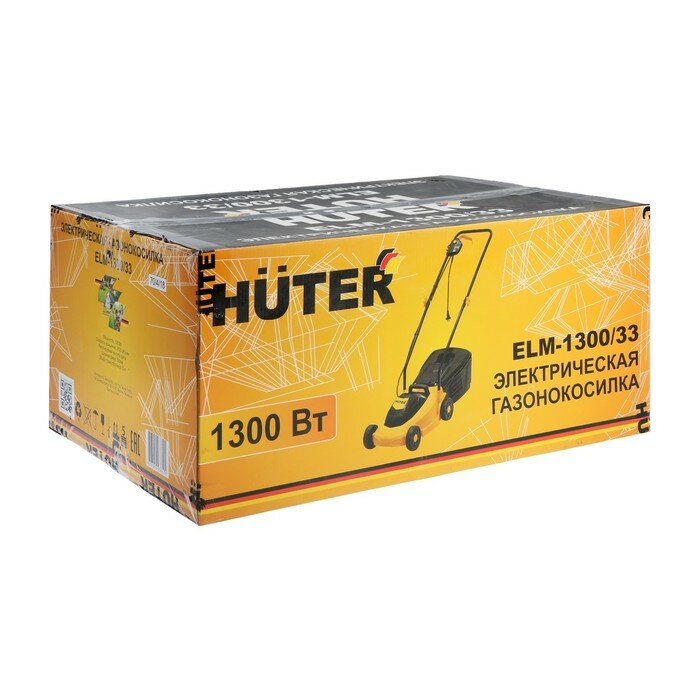 Газонокосилка электрическая Huter ELM-1300/33, 1300 Вт, ширина 33 см, высота 25-55 мм, 30 л - фотография № 9