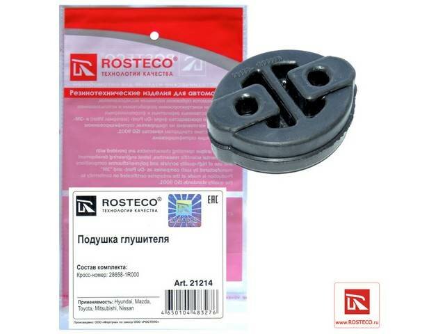 Подушка глушителя ROSTECO 21214