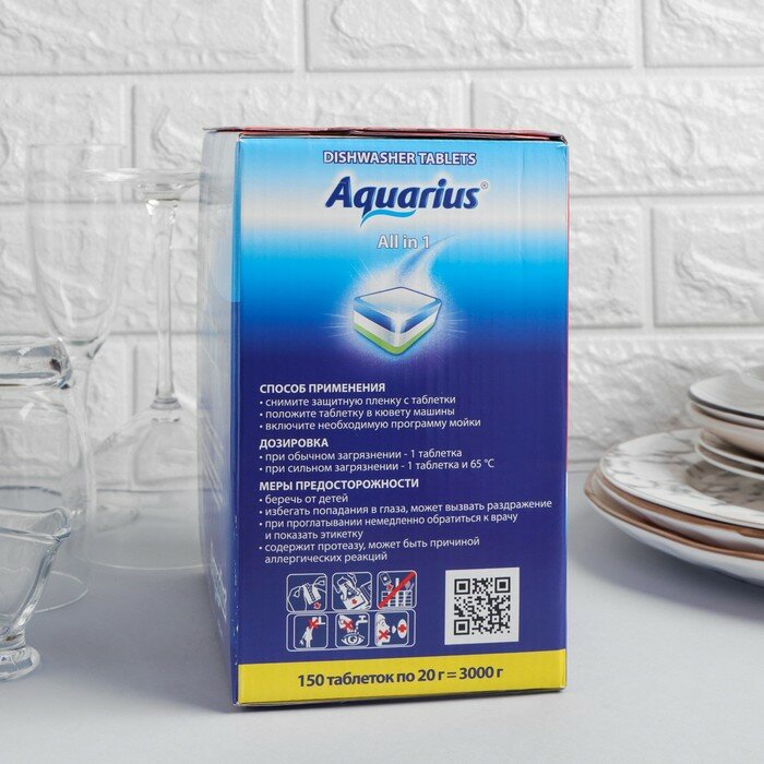 Таблетки для посудомоечных машин Aquarius All in 1, 150 шт./В упаковке шт: 1 - фотография № 3