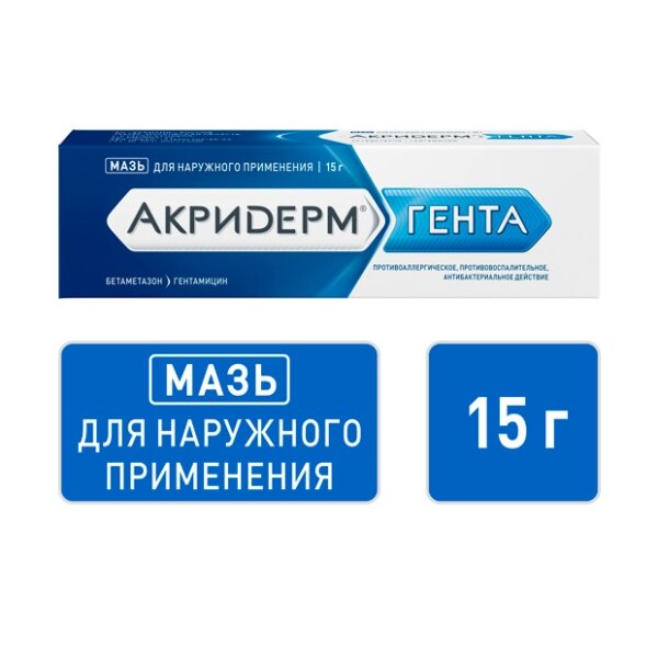 Акридерм Гента мазь д/наруж. прим. 0.05%+0.1% 15г