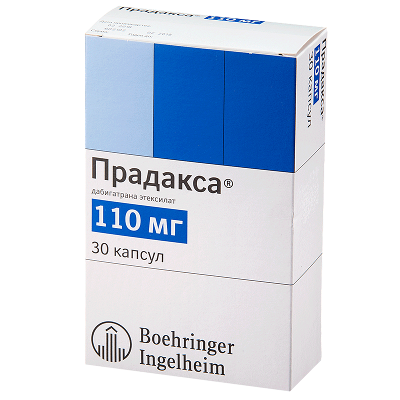 Прадакса капс.110мг №30