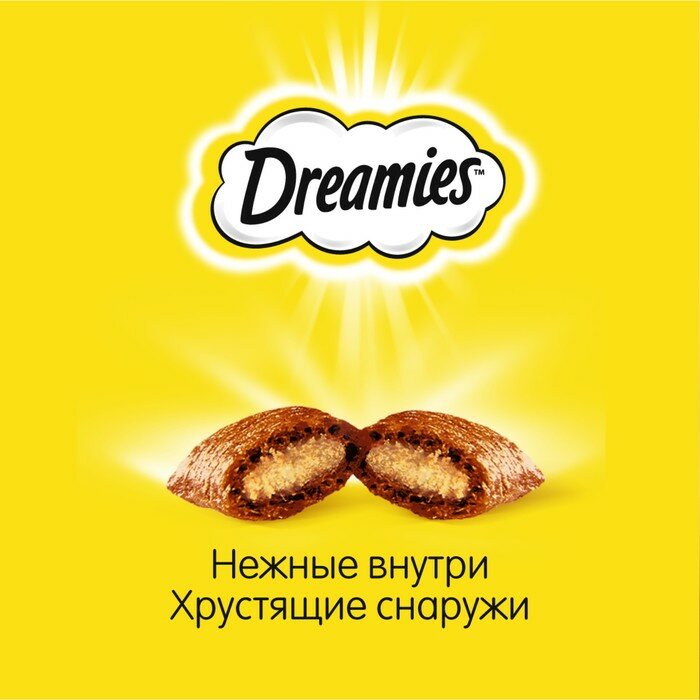 Лакомство Dreamies для кошек, курица, 60 г - фотография № 4