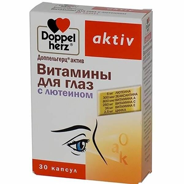 Doppelherz (Доппельгерц) Activ Витамины для глаз с лютеином капсулы 800 мг 30 шт. Queisser Pharma - фото №1