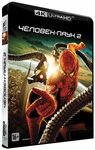 Человек-Паук 2 (Blu-Ray 4K Ultra HD) - изображение