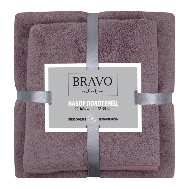фото Набор полотенец махровых НВ Смарт 75см, 140см, сер., м0811-11
