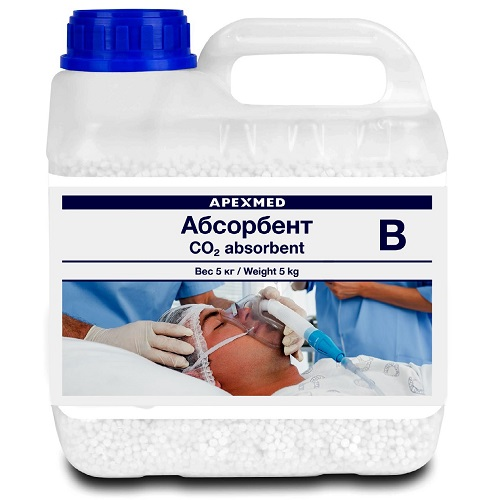 Apexmed Абсорбент углекислого газа B (натронная известь) 5 кг