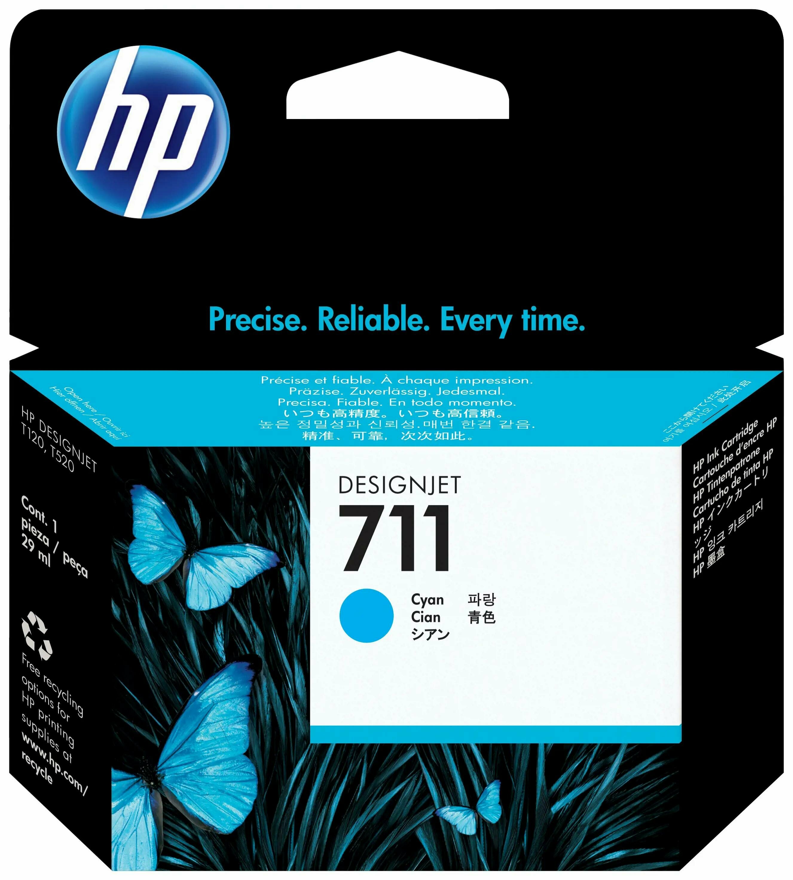 Картридж струйный HP 711 CZ130A голубой