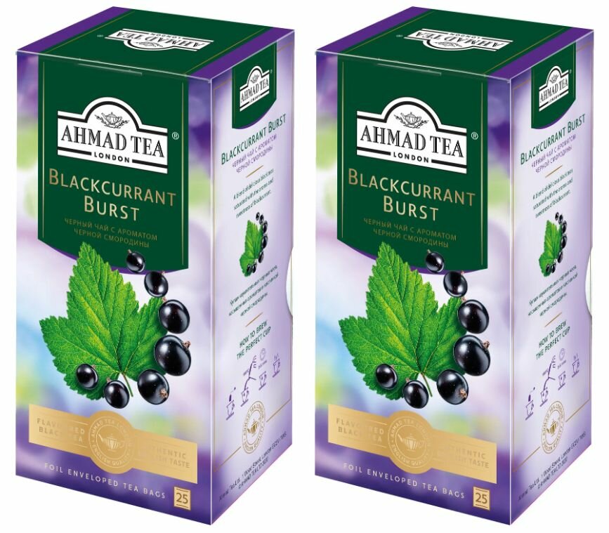 Чай черный Ahmad Tea Blackcurrant Burst (Смородиновый взрыв) 25 пак - 2 штуки