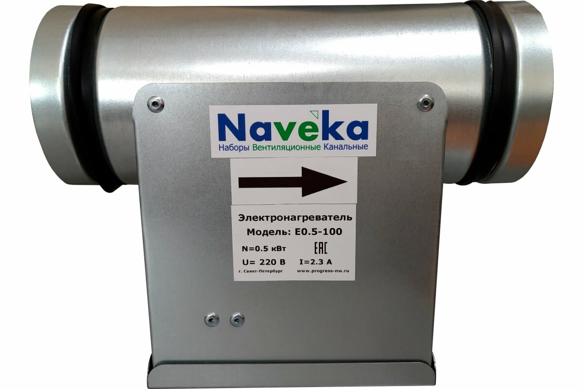 Электронагреватель E 1-125 (220В; 4.5А) Naveka F0000032767 - фотография № 9