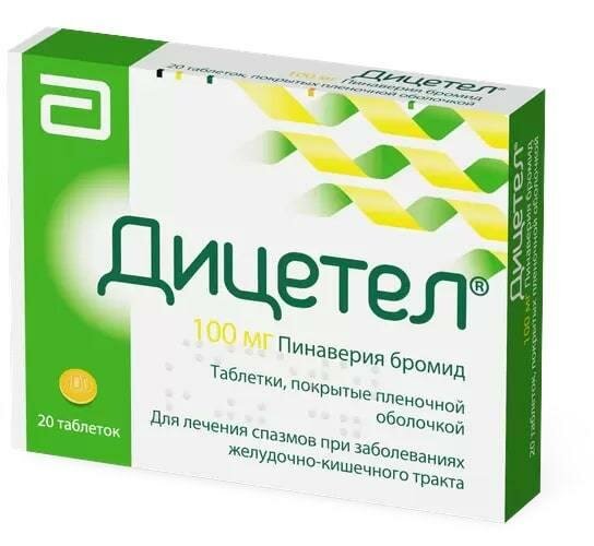 Дицетел, таблетки покрыт. плен. об. 100 мг, 20 шт.