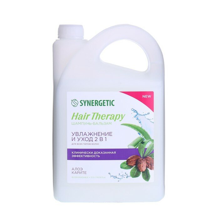 фото Шампунь-бальзам SYNERGETIC Увлажнение и уход 2 в 1 HAIR THERAPY, 3,5 л
